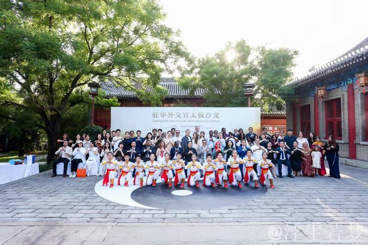 北京举办驻华外交官太极拳交流活动